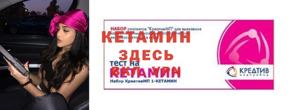 мефедрон VHQ Беломорск