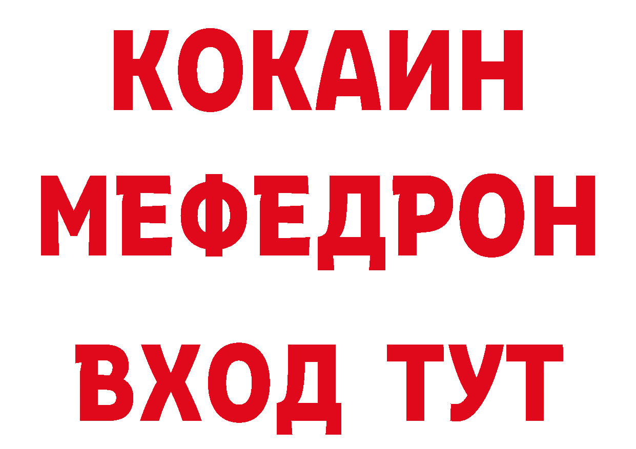 Продажа наркотиков  официальный сайт Североуральск